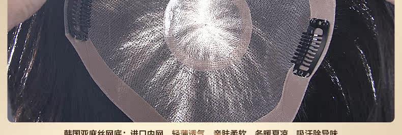 Extension mèches - Ref 224832 Image 68