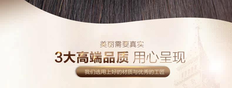 Extension mèches - Ref 224480 Image 10