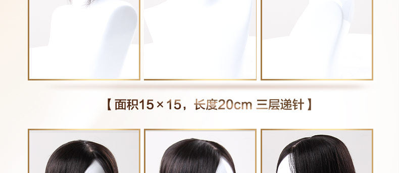 Extension mèches - Ref 225785 Image 43