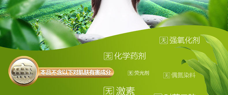 Extension cheveux - Ref 219932 Image 24