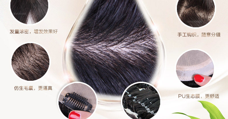 Extension cheveux - Ref 219932 Image 30