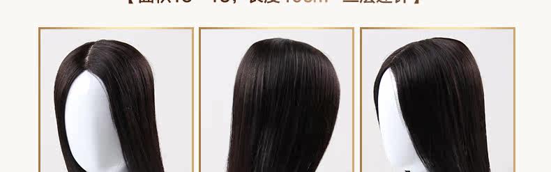 Extension mèches - Ref 225785 Image 47