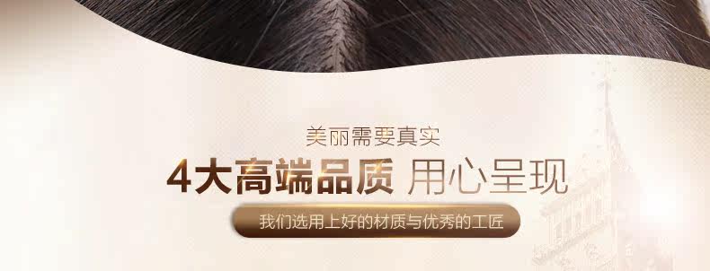 Extension mèches - Ref 224832 Image 9