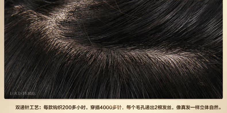 Extension mèches - Ref 225785 Image 67