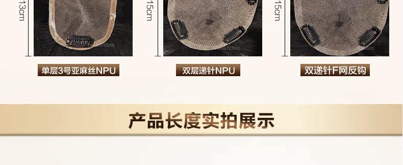 Extension mèches - Ref 224480 Image 55