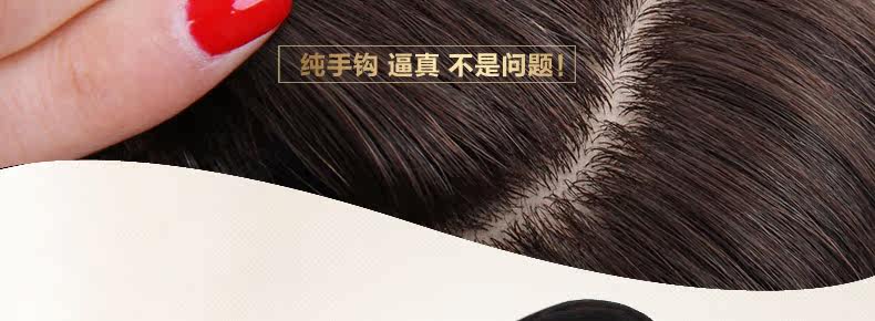 Extension mèches - Ref 224480 Image 13