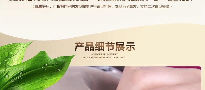 Extension mèches - Ref 225785 Image 65