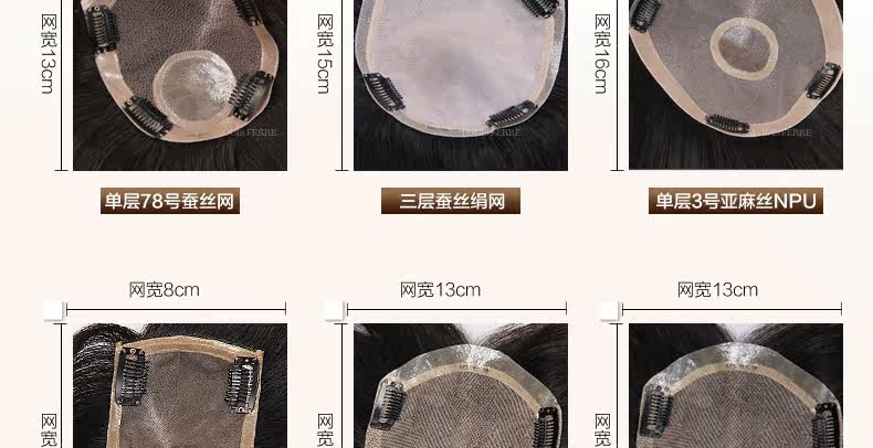 Extension mèches - Ref 224832 Image 53