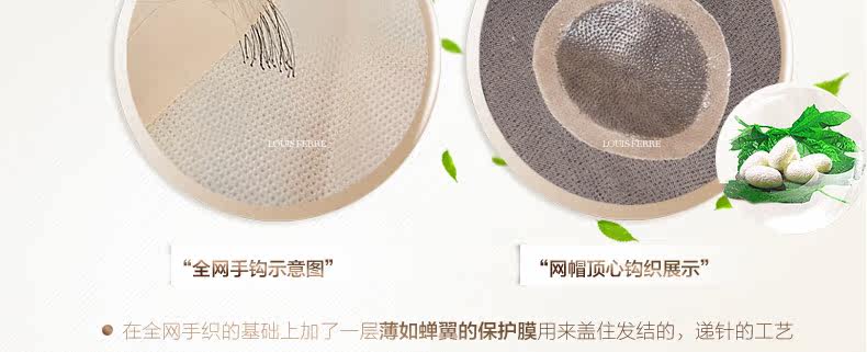 Extension mèches - Ref 224832 Image 39