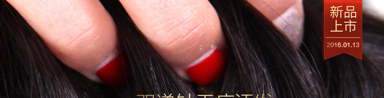 Extension mèches - Ref 225785 Image 3