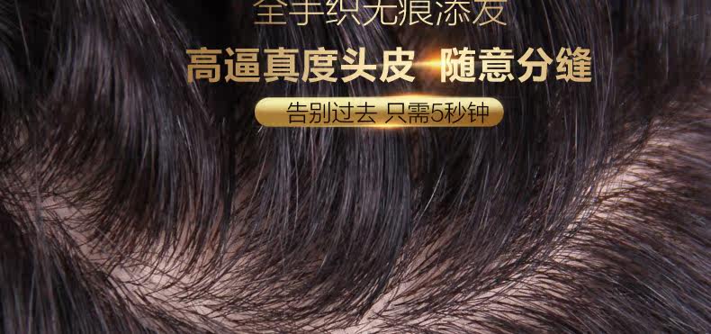 Extension mèches - Ref 224480 Image 8