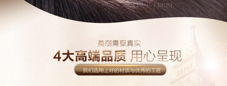 Extension cheveux - Ref 219932 Image 12