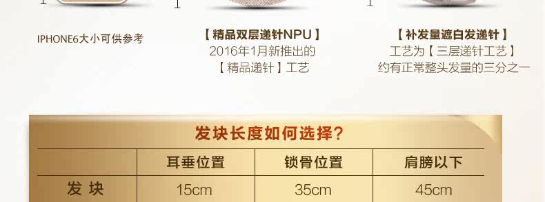 Extension mèches - Ref 224832 Image 56