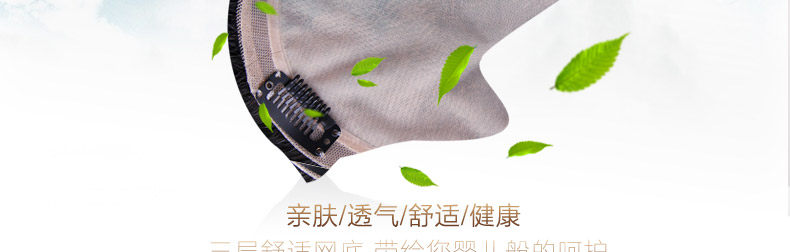 Extension cheveux - Ref 219932 Image 39