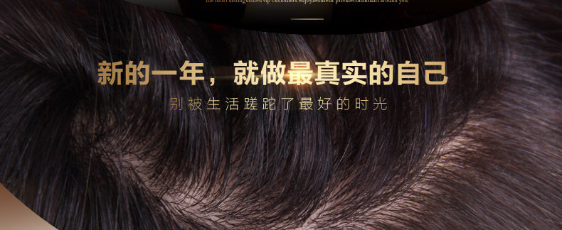 Extension cheveux - Ref 219932 Image 11