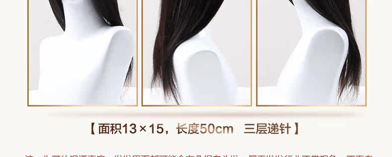 Extension mèches - Ref 225785 Image 48