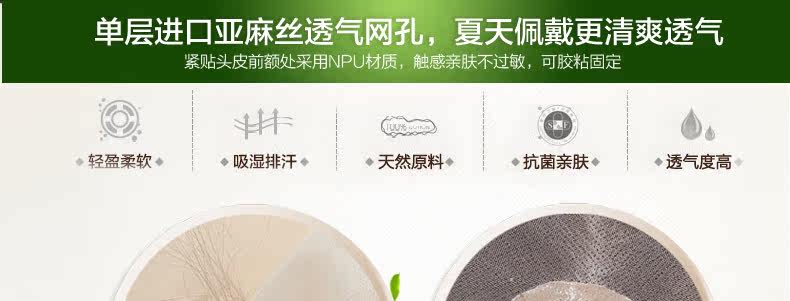 Extension mèches - Ref 224832 Image 38