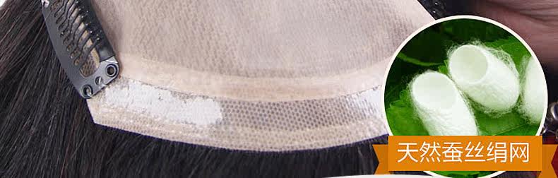 Extension mèches - Ref 225785 Image 34