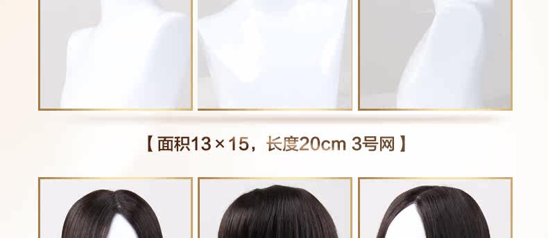 Extension mèches - Ref 224832 Image 46