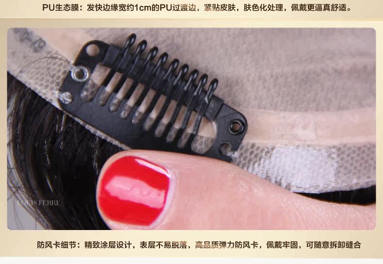 Extension mèches - Ref 225785 Image 69