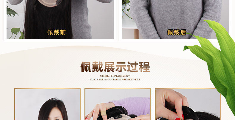 Extension cheveux - Ref 219932 Image 55