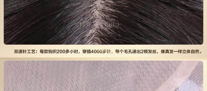 Extension mèches - Ref 224832 Image 70