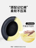 Boying Is Suitable for Beats Studio3 Earmuffs, Recording Artist 2 Headphone Covers, Beast Over-Ear Headphones, Wireless Sponge Leather Covers, Repair Accessories, Protective Covers, Replacement Ear Pads