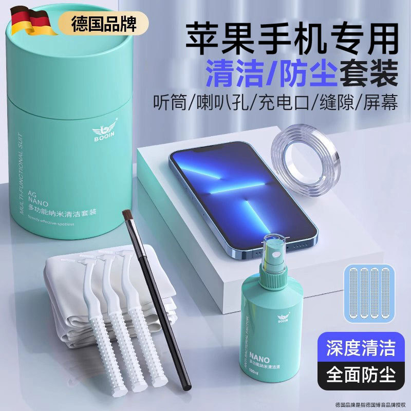 Boyin Dust Cleaning Tool for iPhone Apple Phones, Earpiece Cleaning Kit, Speaker Hole Dust Cleaning Set, Speaker, Microphone, Charging Port, Speaker Hole Gaps, Tail Plug, Screen