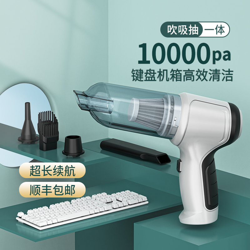 Computer Keyboard Cleaning Ash Cleaner Notebook Cleaning Dust Tool Set Mechanical Enclosure Gap Cleaning Soot Blower Desktop Host Chassis Maintenance Cleaning Dust Removal Artifact