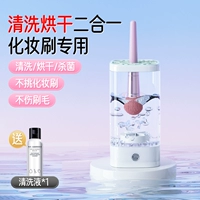 Гигиеническая автоматическая электрическая кисть, щетка, инструмент для очистки, полностью автоматический