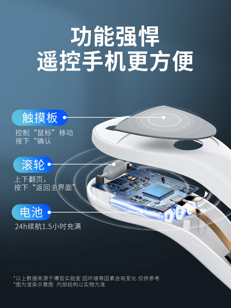 Boyin Is Suitable for Apple Phones, iPad Remote Control, Mouse, Bluetooth Controller, Photo-Taking, Tiktok Tool, Novel Reading Page-Turner, Multi-Functional Lazy Phone Video Browsing Button, Selfie Shutter