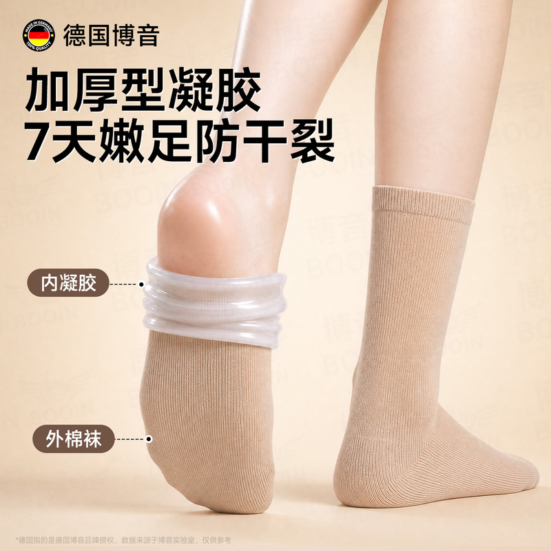 Foot Mask Silicone Socks Anti-Cracking Foot Mask Heel Protector Care for Sleeping Wearable Moisturizing Special for Women