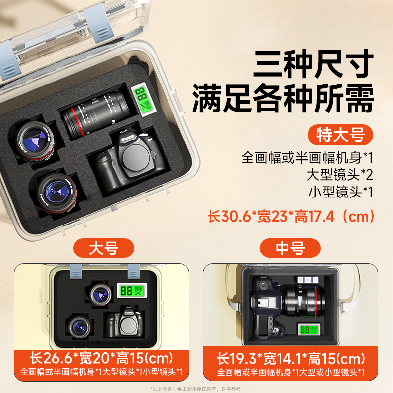 Camera Moisture-Proof Box, Drying Box, Lens Dslr Storage Box, Electronic Moisture-Proof Bag, Professional Dustproof Sony Canon R50 Dehumidification Box, Suitable for Fujifilm Nikon Sealed Box Desiccant Z30 Storage