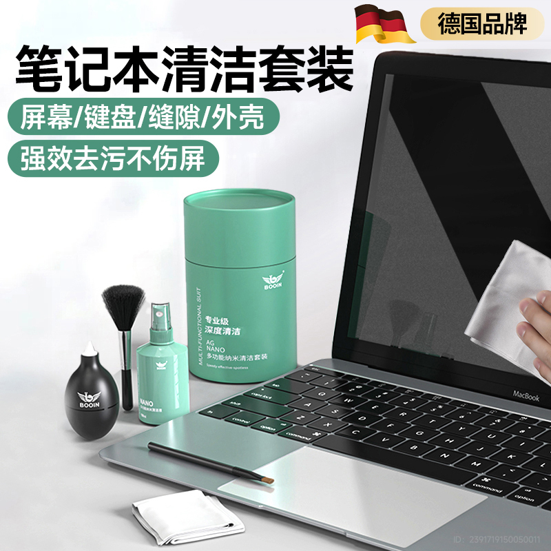 Laptop Cleaning Kit Suitable for Apple Mac Screen Cleaner, Keyboard Gap Cleaning Dust Removal Tool, Mobile Phone Tv Monitor Cleaning Agent, Tablet Surface Dust Removal and Cleaning Tool