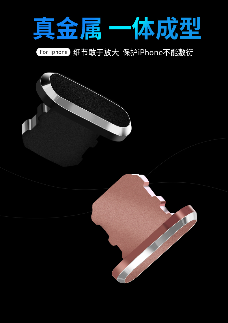 iPhone XS Max X của Apple điện thoại bụi cắm bộ phận kim loại silica 8Plus iPhone8 giao diện cổng sạc chung tai nghe sét thẻ jack cắm 7p kiểm tra kim iPhoneX - Phụ kiện điện thoại di động ốp iphone 7 plus