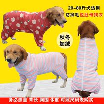 Pets great dog clothing gold maullabrador four feet clothing home clothing autumn winter bag belly dog clothes large canine