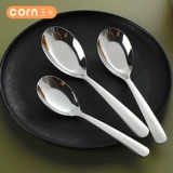 304 House Spoon из нержавеющей стали Дети едят короткий вкусовой стейк шаг Tao Tao таблетка рисовой таблет