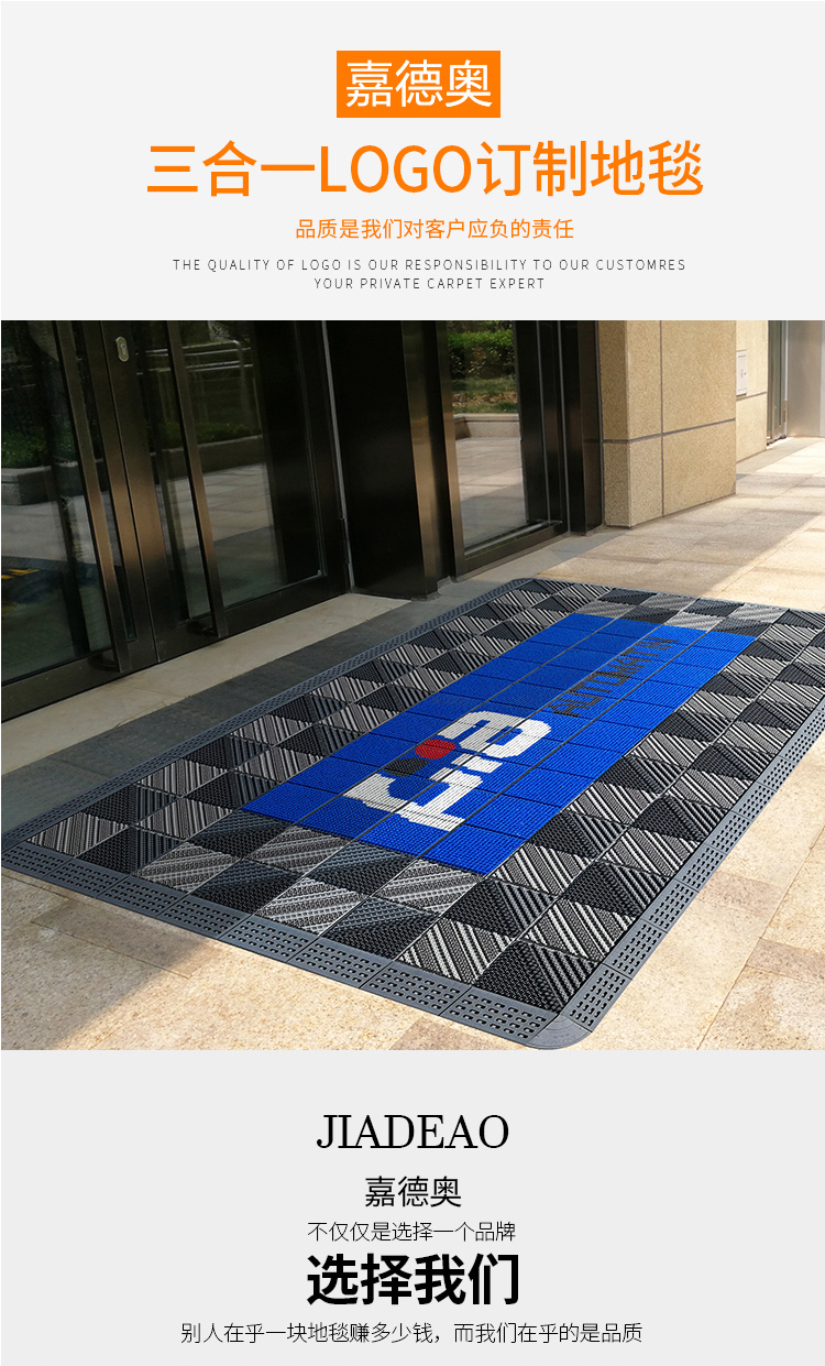 Mall cửa khách sạn đầy đủ bàn chải ba-in-one non-slip bụi tầng mat logo tùy chỉnh mô-đun thương mại nối mat