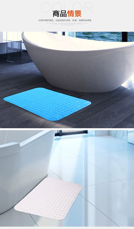 Phòng tắm chống trượt mat tắm vòi hoa sen nhà vệ sinh cửa nhựa PVC mat vô vị hút cốc cửa mat miếng lót nhà tắm