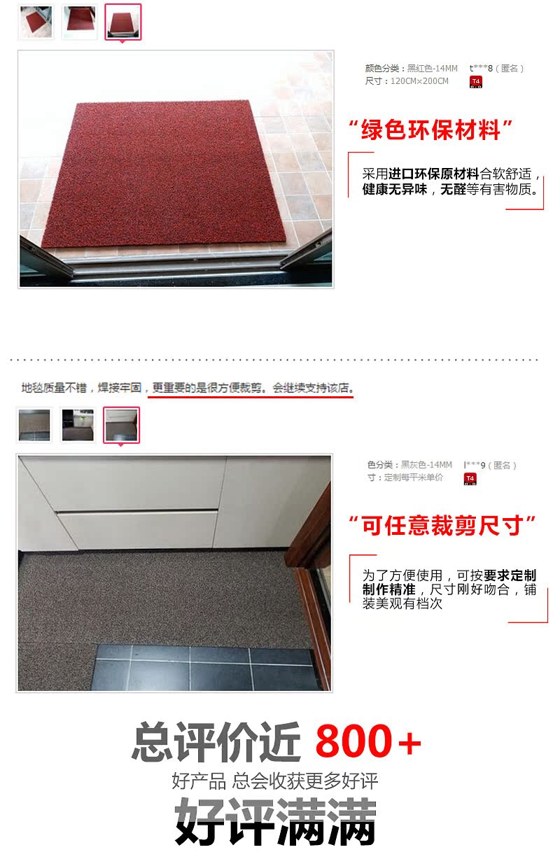 Jiade Ao có thể cắt vòng dây dày hơn tùy thảm cửa cửa mat mat tắm nhà bếp cửa mat - Thảm sàn thảm chùi chân nhựa