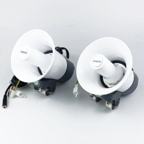 Senken interstellar siren patrol motorcycle alarm horn microphone switch controller open road siren