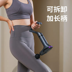 분할 당기기 근막 건 다기능 분리 가능한 손잡이 진동 벨트 마사지 근육 피트니스 마사지 건 배치
