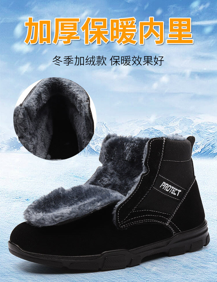 阀口袋 劳保鞋男高筒防砸防刺穿四季防臭轻便钢包头耐磨安全电焊工工作鞋