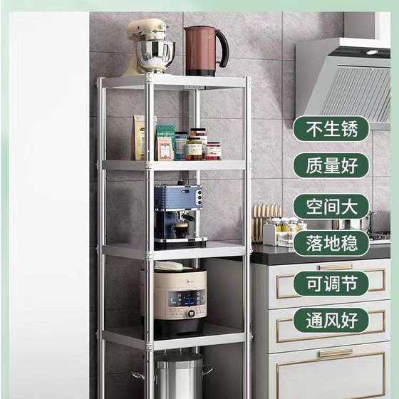 不锈钢夹缝收纳厨房缝隙置物架碗盘落地冰箱橱柜窄缝架锅架子架