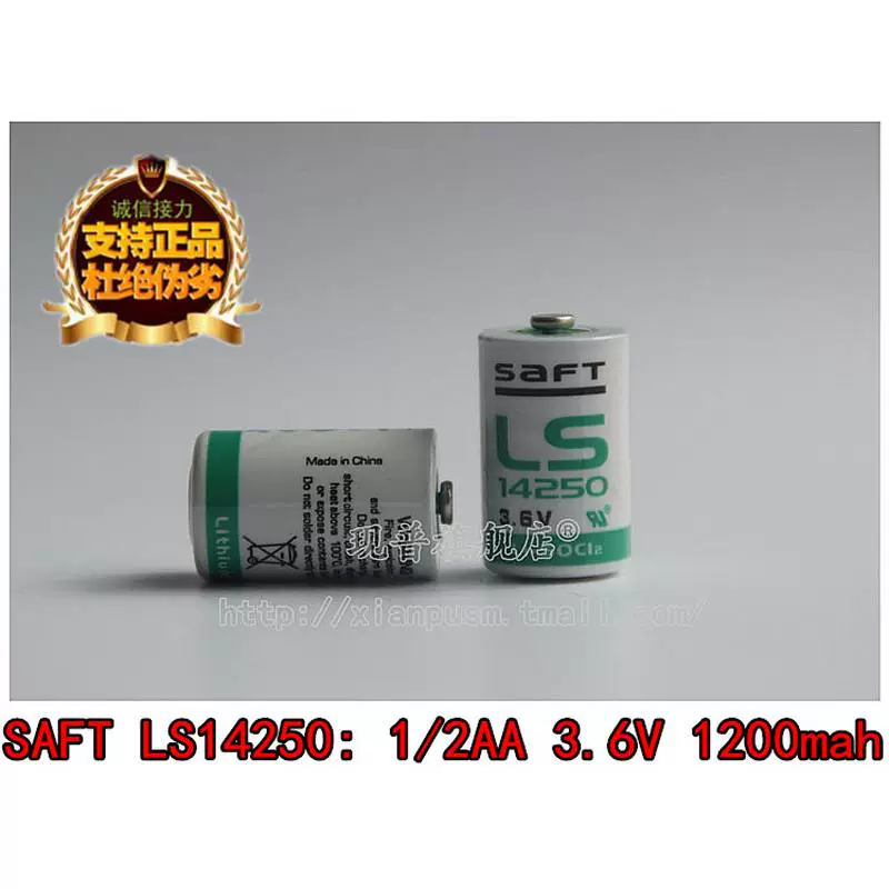 Натуральная (Genuine) красивая благословенная SAFT LS14250 3.6V литиевая батарея 1/2AA E4250 1200mAh
