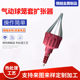 Pneumatic ball cage sleeve expander air-powered vehicle dust cover replacement tool disassembly and installation tool car repair