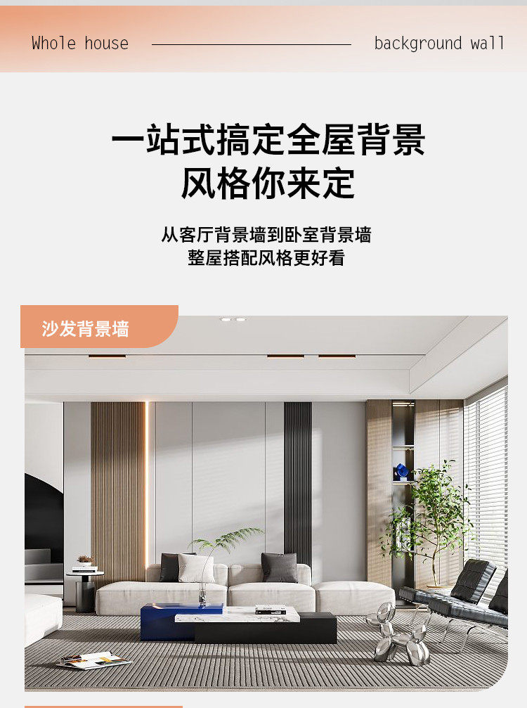 товар из китая 家装酒店硬包卧室床头背景墙2025新款实木格栅主卧半墙装饰轻奢