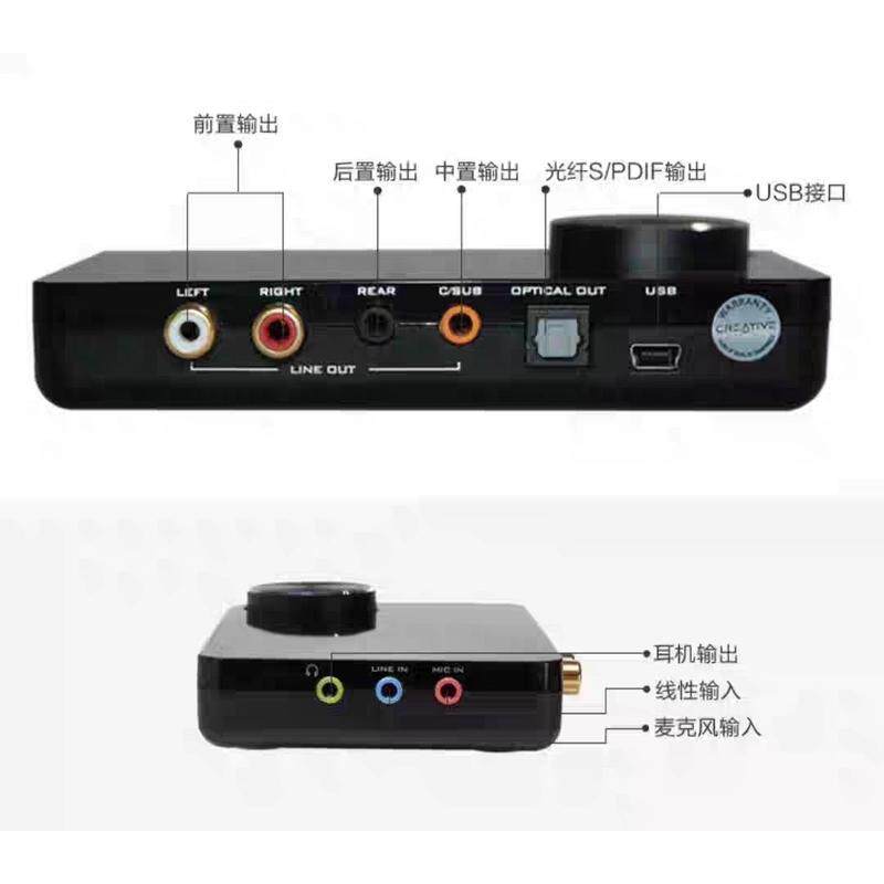 创新外置声卡USB 5.1:让声音带你飞!音乐游戏电影发烧友的终极选择!-声卡-淘宝好物网