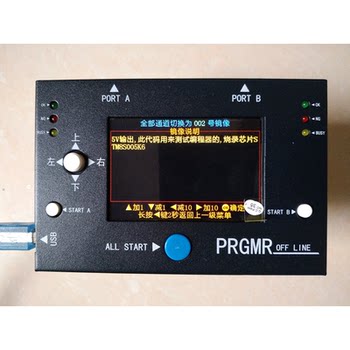 Smart Micro Burning Device with Lcd Screen Offline Burner Programmer Encryption Burning Hengshuo Mm32 Manufacturer