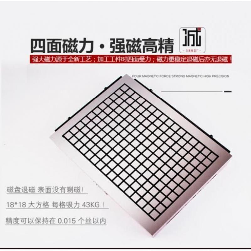 新沃德永磁吸盘：工业制造的强力助手